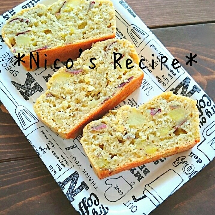 さつまいもときな粉のパウンドケーキ レシピ 作り方 By Nico 楽天レシピ さつまいもときな粉のパウンドケーキ レシピ 作り方 By Nico 楽天レシピ